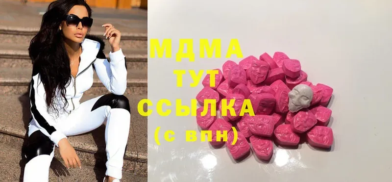 blacksprut рабочий сайт  Нюрба  MDMA кристаллы 